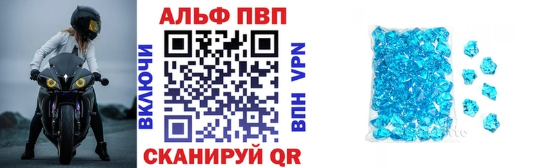 Alpha PVP СК  Купить где  Зуевка 