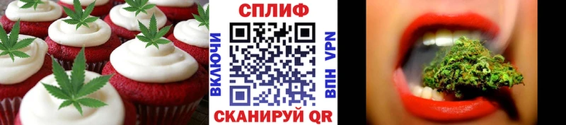 Cannafood марихуана  Купить закладки  Зуевка 
