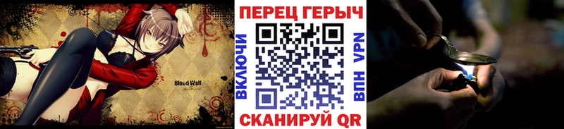 Купить Зуевка ГЕРОИН афганец