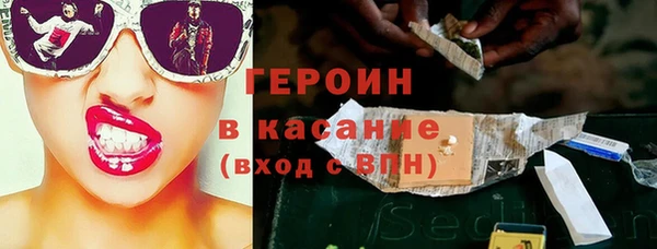 spice Балахна