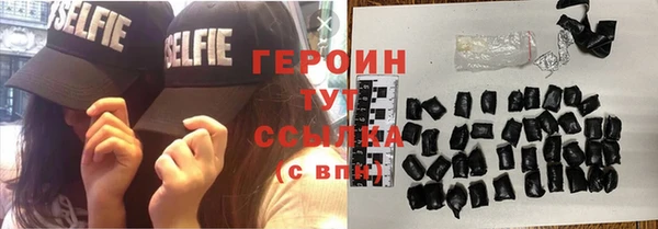 прущие грибы Балабаново
