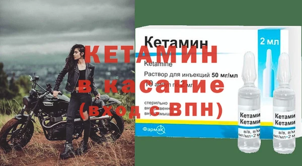 spice Балахна