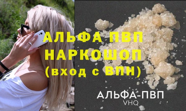 не бодяженный Алзамай