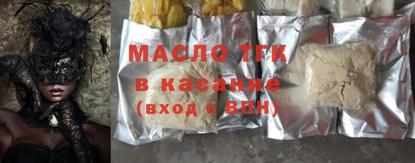 spice Балахна