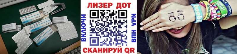 Купить  Зуевка  Лсд 25 экстази ecstasy 
