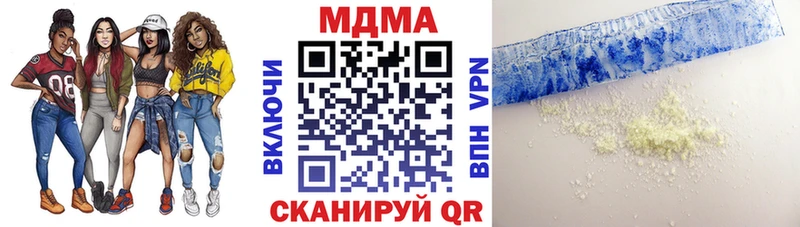 MDMA VHQ  Купить где  Зуевка 