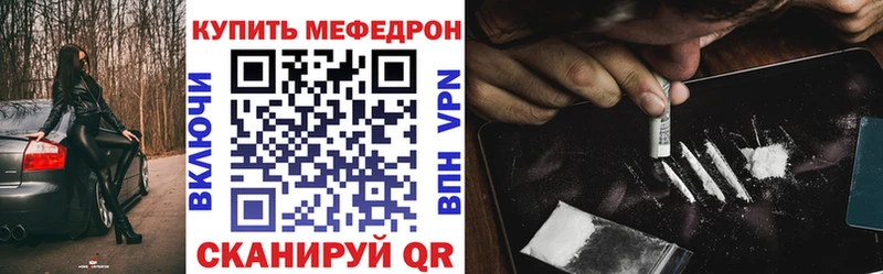 Купить где  Зуевка  МЯУ-МЯУ 4 MMC 