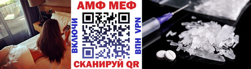 МЕТАМФЕТАМИН мет  Купить  Зуевка 