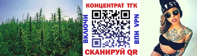Купить  Зуевка  Дистиллят ТГК жижа 